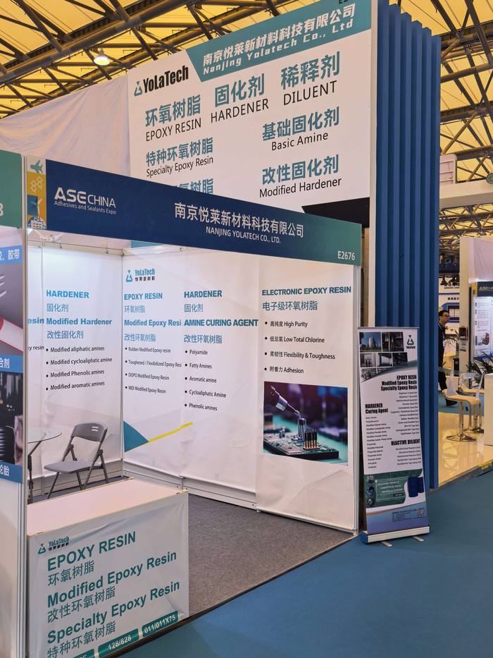 ASE CHINA 2026 booth panels listing modified epoxy resin, amine curing agent and electronic epoxy resin grades